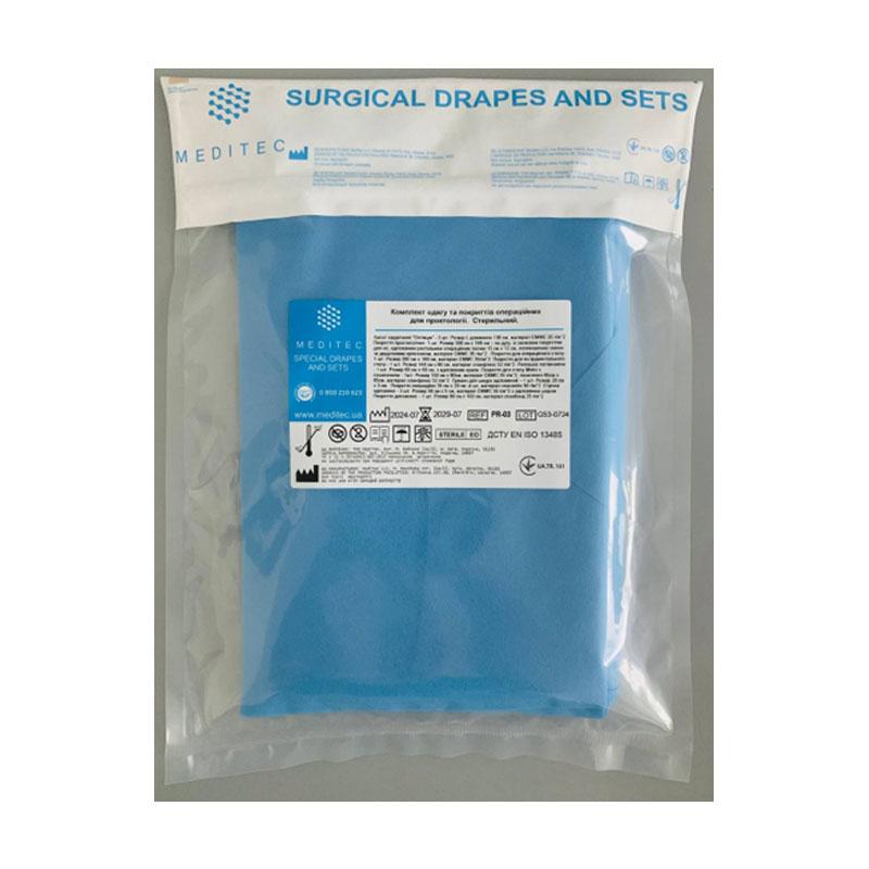 PR-03 Комплект одягу та покриттів операційних для проктології. Стерильний. PR-03